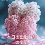 ヒメ日記 2025/04/10 09:08 投稿 なほ 熟女の風俗最終章 高崎店