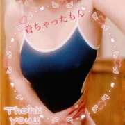 ヒメ日記 2025/04/23 17:28 投稿 なほ 熟女の風俗最終章 高崎店