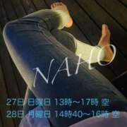 ヒメ日記 2025/04/26 18:28 投稿 なほ 熟女の風俗最終章 高崎店