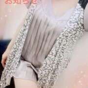 ヒメ日記 2025/04/28 17:45 投稿 なほ 熟女の風俗最終章 高崎店