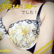 ヒメ日記 2025/05/02 11:28 投稿 なほ 熟女の風俗最終章 高崎店