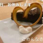 ヒメ日記 2025/05/04 09:18 投稿 なほ 熟女の風俗最終章 高崎店