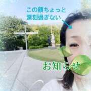 ヒメ日記 2025/05/11 14:37 投稿 なほ 熟女の風俗最終章 高崎店