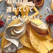 ヒメ日記 2025/05/18 18:13 投稿 なほ 熟女の風俗最終章 高崎店