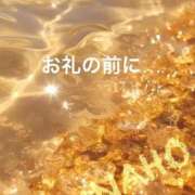 ヒメ日記 2025/05/31 12:58 投稿 なほ 熟女の風俗最終章 高崎店