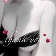 ヒメ日記 2025/06/02 13:08 投稿 なほ 熟女の風俗最終章 高崎店