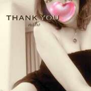 ヒメ日記 2025/06/29 06:58 投稿 なほ 熟女の風俗最終章 高崎店