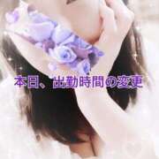 ヒメ日記 2025/06/30 14:28 投稿 なほ 熟女の風俗最終章 高崎店