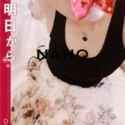 ヒメ日記 2025/07/10 14:08 投稿 なほ 熟女の風俗最終章 高崎店