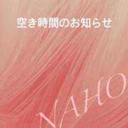 ヒメ日記 2025/07/17 14:38 投稿 なほ 熟女の風俗最終章 高崎店