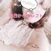 ヒメ日記 2025/07/30 18:32 投稿 なほ 熟女の風俗最終章 高崎店