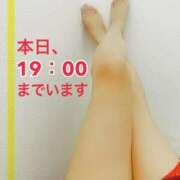 ヒメ日記 2025/08/11 17:21 投稿 なほ 熟女の風俗最終章 高崎店