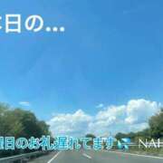 ヒメ日記 2025/08/13 10:48 投稿 なほ 熟女の風俗最終章 高崎店