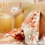 ヒメ日記 2025/08/20 09:52 投稿 なほ 熟女の風俗最終章 高崎店