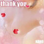 ヒメ日記 2025/09/04 16:08 投稿 なほ 熟女の風俗最終章 高崎店