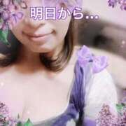 ヒメ日記 2025/09/12 13:28 投稿 なほ 熟女の風俗最終章 高崎店