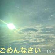 ヒメ日記 2025/09/23 08:56 投稿 なほ 熟女の風俗最終章 高崎店