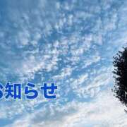 ヒメ日記 2025/10/18 13:28 投稿 なほ 熟女の風俗最終章 高崎店