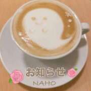 ヒメ日記 2025/10/22 17:48 投稿 なほ 熟女の風俗最終章 高崎店