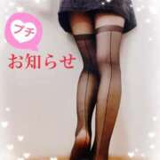 ヒメ日記 2025/11/02 10:26 投稿 なほ 熟女の風俗最終章 高崎店