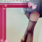 ヒメ日記 2025/11/14 12:33 投稿 なほ 熟女の風俗最終章 高崎店