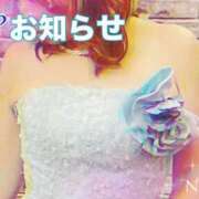 ヒメ日記 2025/11/21 06:56 投稿 なほ 熟女の風俗最終章 高崎店