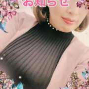 ヒメ日記 2025/11/22 12:10 投稿 なほ 熟女の風俗最終章 高崎店