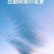 ヒメ日記 2025/11/26 09:36 投稿 なほ 熟女の風俗最終章 高崎店