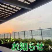 ヒメ日記 2025/12/01 16:12 投稿 なほ 熟女の風俗最終章 高崎店