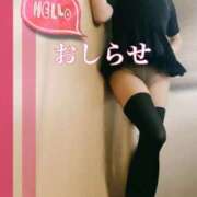 なほ こんにちは☺️ 熟女の風俗最終章 高崎店