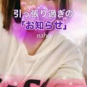 ヒメ日記 2026/01/01 20:09 投稿 なほ 熟女の風俗最終章 高崎店