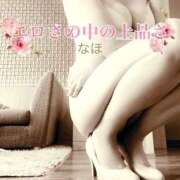 ヒメ日記 2026/01/11 11:00 投稿 なほ 熟女の風俗最終章 高崎店