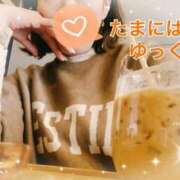 ヒメ日記 2026/01/21 18:18 投稿 なほ 熟女の風俗最終章 高崎店