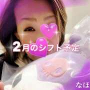 ヒメ日記 2026/01/28 18:18 投稿 なほ 熟女の風俗最終章 高崎店