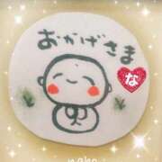 ヒメ日記 2026/01/30 07:28 投稿 なほ 熟女の風俗最終章 高崎店