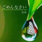 ヒメ日記 2026/01/31 12:57 投稿 なほ 熟女の風俗最終章 高崎店