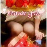 ヒメ日記 2026/02/02 15:28 投稿 なほ 熟女の風俗最終章 高崎店