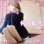 ヒメ日記 2026/02/11 13:58 投稿 なほ 熟女の風俗最終章 高崎店