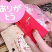 ヒメ日記 2024/12/27 03:23 投稿 美鈴【みすず】 輝女