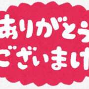 ヒメ日記 2025/04/14 02:44 投稿 美鈴【みすず】 輝女