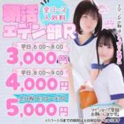 ヒメ日記 2025/01/27 07:37 投稿 のの エデンR