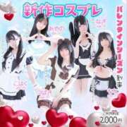 ヒメ日記 2025/02/11 21:17 投稿 のの エデンR