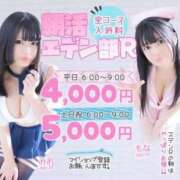 ヒメ日記 2025/03/15 05:17 投稿 のの エデンR