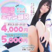 ヒメ日記 2025/04/24 05:33 投稿 のの エデンR