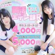 ヒメ日記 2025/05/21 05:27 投稿 のの エデンR