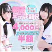 ヒメ日記 2025/06/06 05:37 投稿 のの エデンR