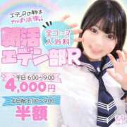 ヒメ日記 2025/07/23 05:37 投稿 のの エデンR