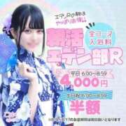 ヒメ日記 2025/08/22 05:27 投稿 のの エデンR