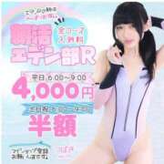 ヒメ日記 2025/09/18 05:07 投稿 のの エデンR