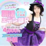 ヒメ日記 2025/10/07 05:30 投稿 のの エデンR